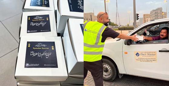 Iftar Sa'am Campaign by Behbehani Brothers