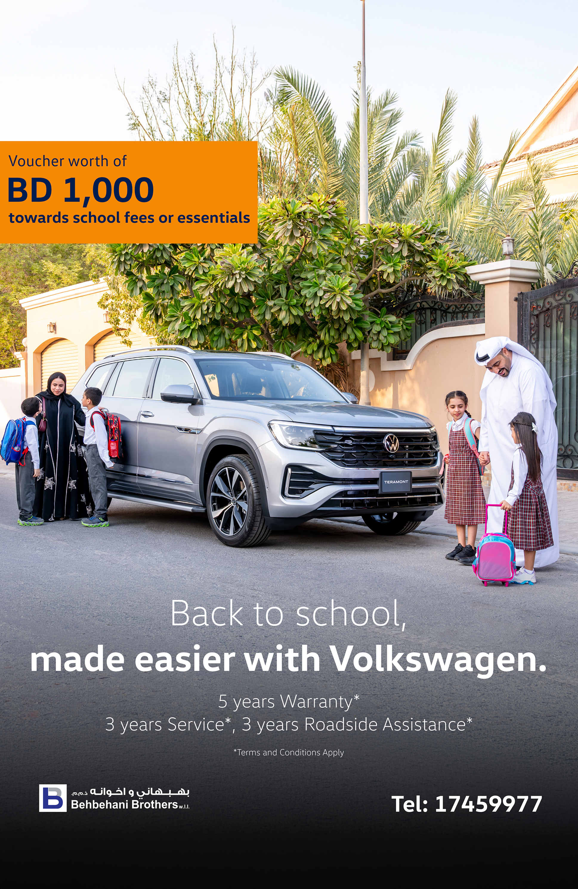 Make every school run effortless with room for the whole family!
